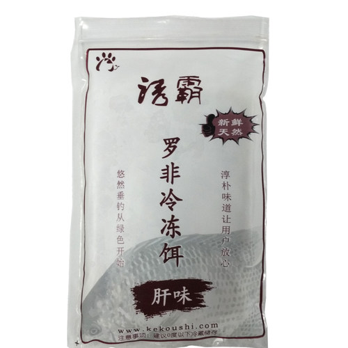 诱霸罗非鱼饵料肝味腥味赤尾青小药野钓黑坑竞技钓鱼配方冷冻饵 - 图1