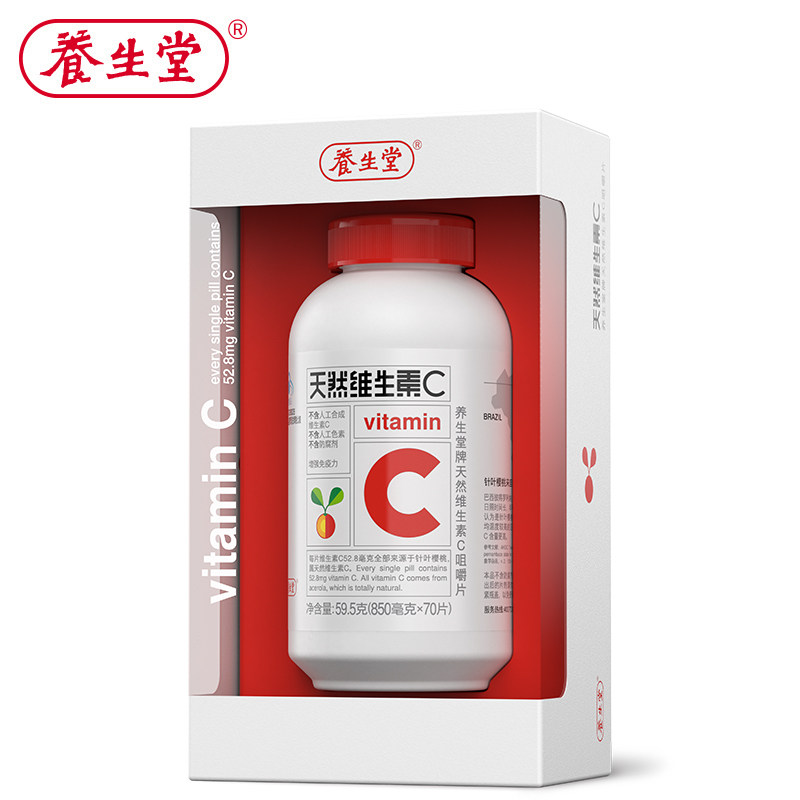 养生堂天然+成长快乐系列维生素c 焦作国控大药房维生素/复合维生素
