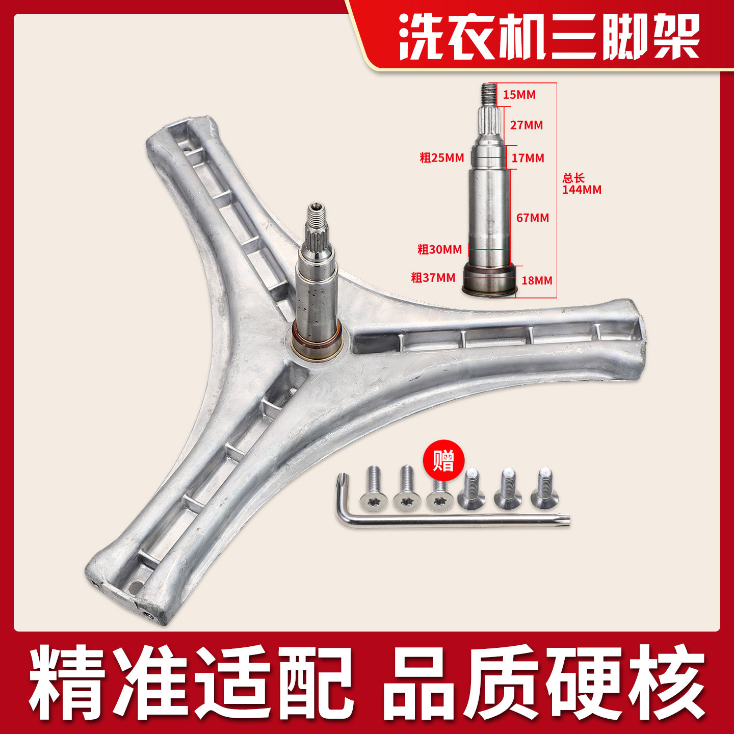 图5