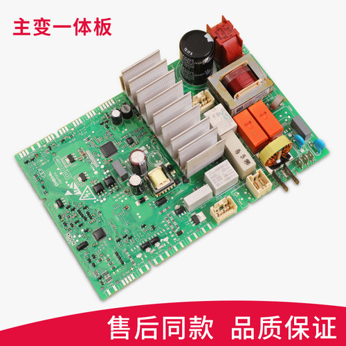 适用西门子滚筒洗衣机WM10N2C80W/0600W1680电脑板主板IQ500配件 - 图0