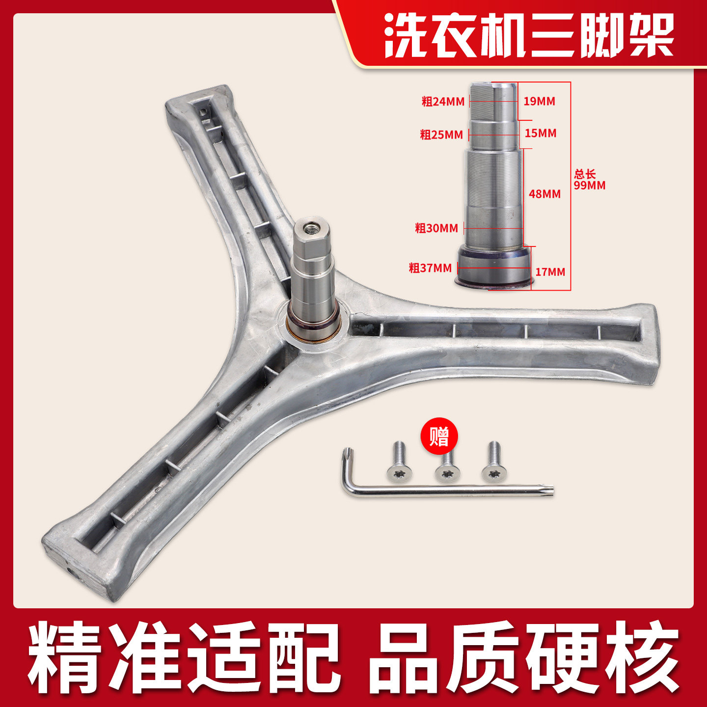 图3