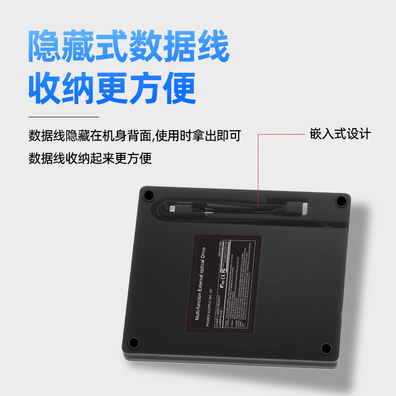 Multifunctional external optical drive with multiple USB interfaces and burning