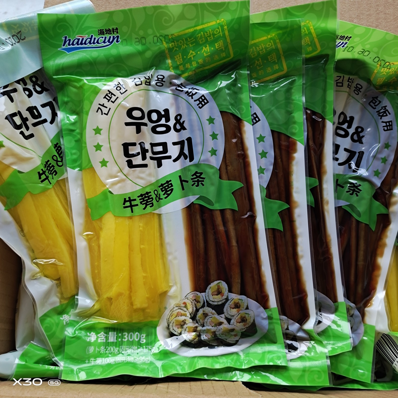 满4包邮紫菜包饭食材韩国萝卜条盐渍牛蒡条300g家用寿司专用材料-图0