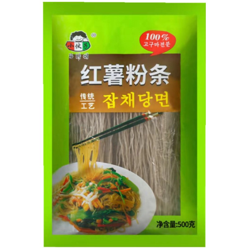 特产正宗 Q弹好吃韩式小伙子红薯粉条500g酸辣粉韩国杂菜火锅粉丝