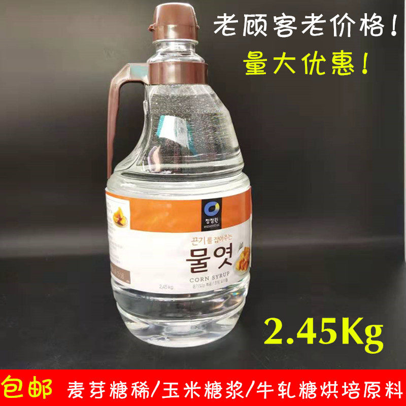 包邮清净园麦芽麦芽糖浆2.45kg水饴烘焙原料韩国泡菜调料水怡糖稀-图0