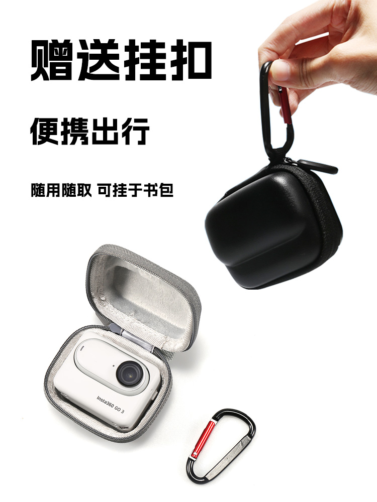 Insta360GOUltra收纳包影石GO3S屏幕钢化贴膜机身防摔保护套配件 - 图2