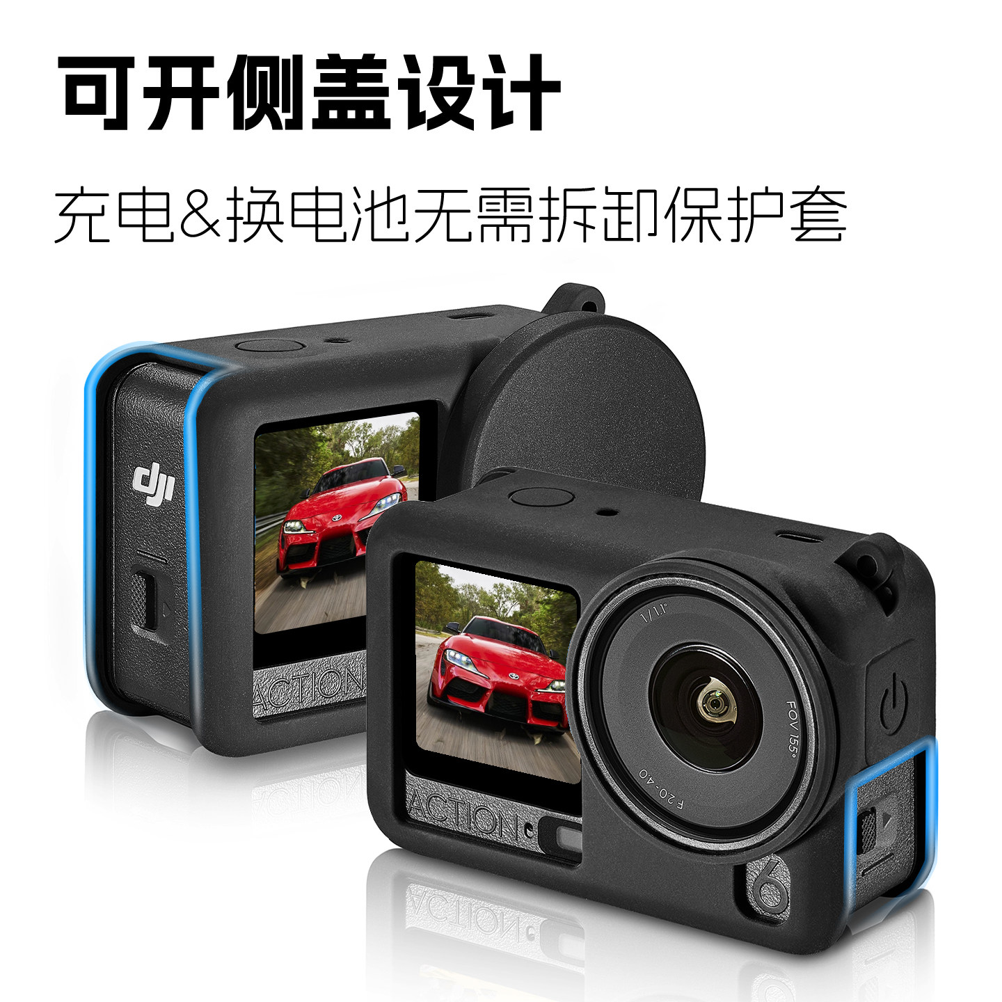 适用DJI大疆Action6硅胶套保护套收纳包防摔软保护壳Action6配件,淘宝优惠券,粉丝福利购,淘宝优惠卷