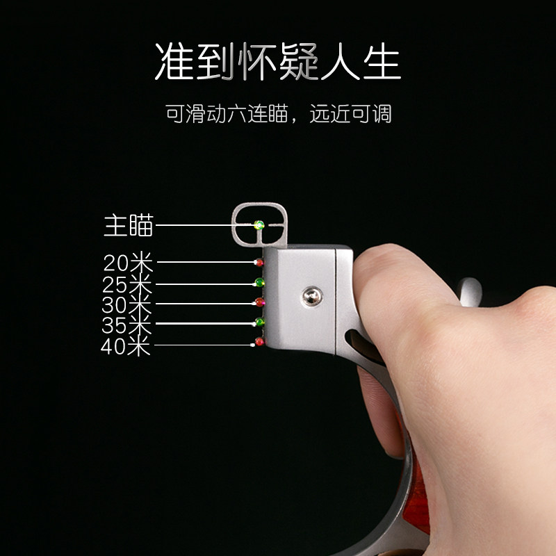 追珑免邦扁皮弹弓器弹功架实木玩具 奥圣达飞镖/射击/射箭类