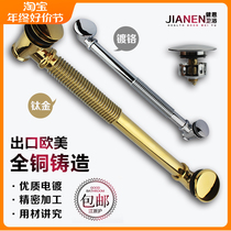 Bodyn Bathtub Sewer BOUNCE with garbage basket Bathtub Accessories Full Copper Thickened Lengthened Bathtub Drain Pipe