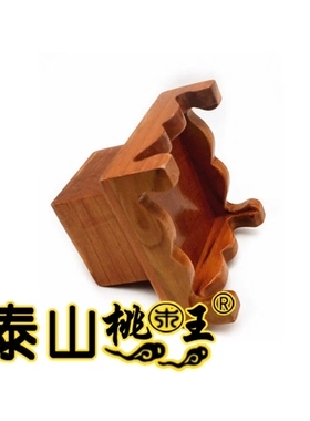 桃木大号道教法尺底座