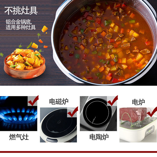 喜尔福铝合金高压锅家用燃气煤气灶电磁炉灶通用款复底防爆压力锅 - 图0