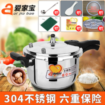 304 Stainless Steel Compound Bottom Thickened High Pressure Cooker Home Gas Induction Cooktop PRESSURE COOKER EXPLOSION PROTECTION