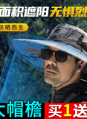 夏季户外钓鱼旅游男士大檐帽