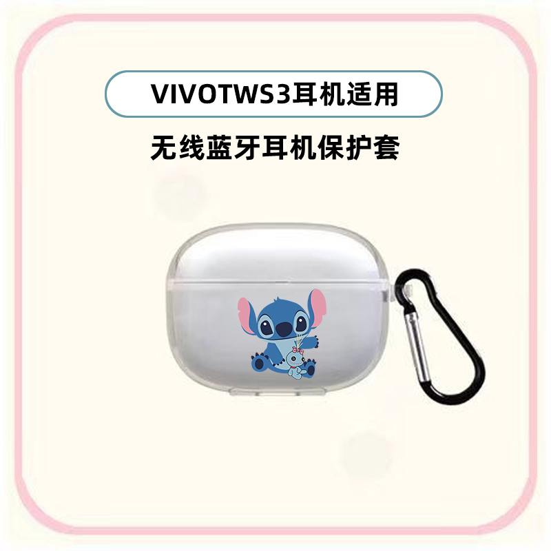 vivo TWS4耳机套适用IQOOtws Air2透明硅胶软壳iQOOtws2代充电外壳vivotws3新款情侣vivotws3e保护壳来图定制 - 图2