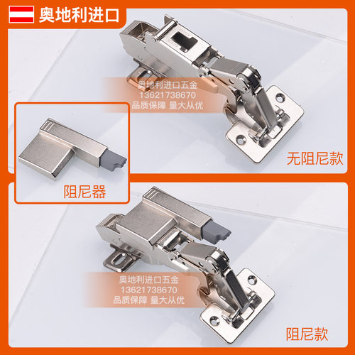 百隆125度骨骼门铰链大角度铰链165大角度25厚门盖36mm侧板切角门 - 图1