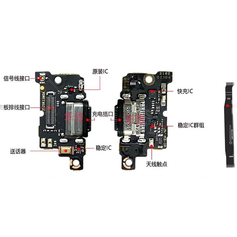 适用于原装红米K40/Pro尾插小板 K40充电USB接口小板主板连接排线