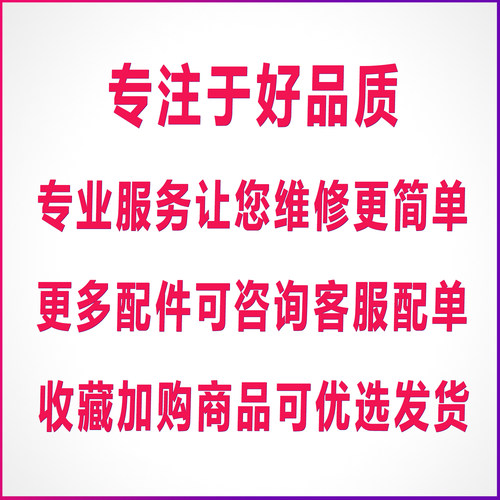 适用Redmi 红米Note9Pro/Note9 5G主板排线 小板充电连接排线原装 - 图2