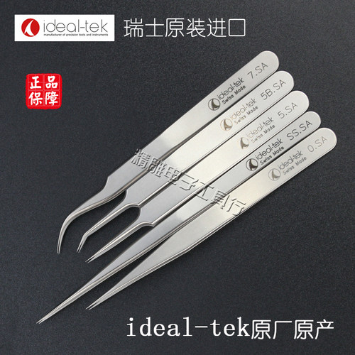 瑞士原装进口ideal-tek镊子超精密不锈钢镊子尖头5号细胞夹睫毛夹 - 图1