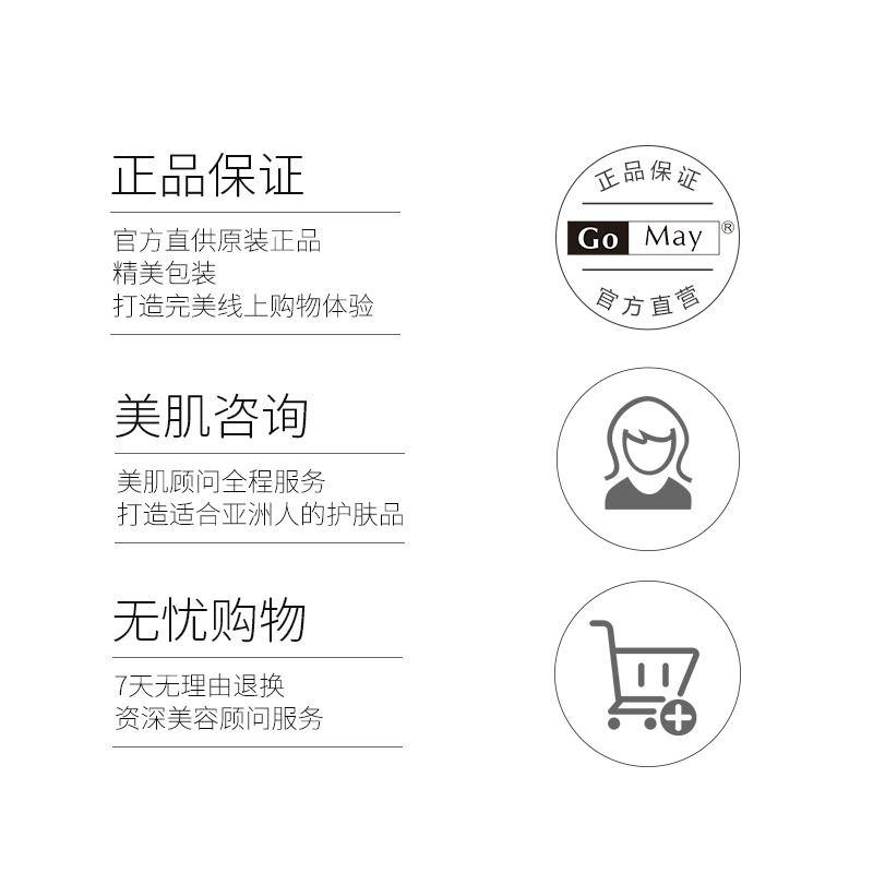 30ml 提亮肤色涂抹式 补水保湿乳液面部紧致精华液 果魅玻尿酸原液 30ml 提亮肤色涂抹式 补水保湿乳液面部紧致精华液 果魅玻尿酸原液