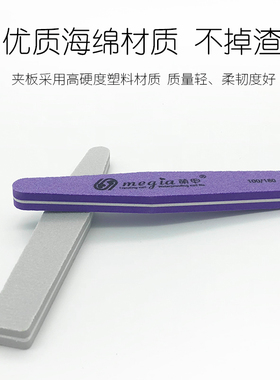 挫条海绵美甲工具