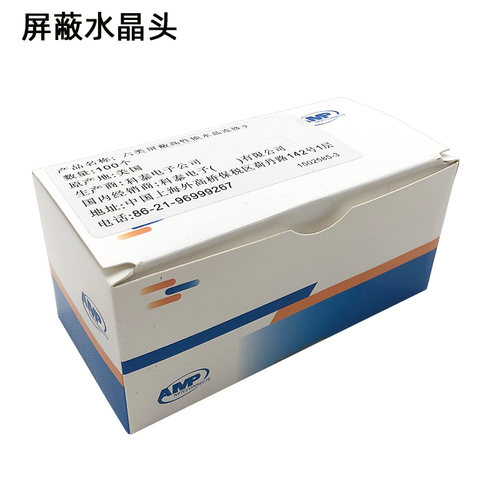 适用AMP 超五类屏蔽水晶头8P8C纯铜六类屏蔽网线连接头rj45水晶头 - 图3