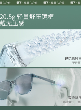蕉下可折叠墨镜男女方形大框防紫外线防晒太阳镜时尚眼镜