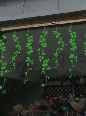 绿色温馨奶茶橱窗玻璃贴纸