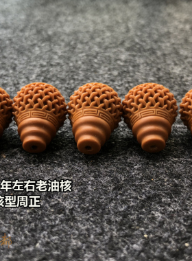 橄榄核回纹金刚菩提星月三通佛头