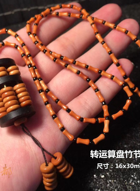 小圆算盘挂件圆柱紫檀把玩毛衣链