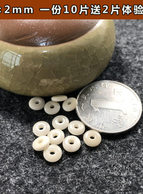 配件散珠象牙果菩提根隔珠乳白色