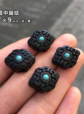 祥云桃花福字檀木DIY饰品小配件