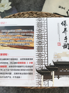 橄榄核手串单籽三通木制品隔珠隔片垫片纸猴头籽保养手册折页本子