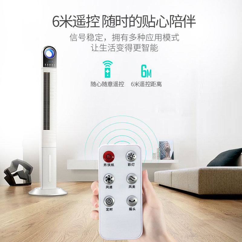 奥克斯家用无叶台立式塔式落地扇 奥克斯丁丁电风扇