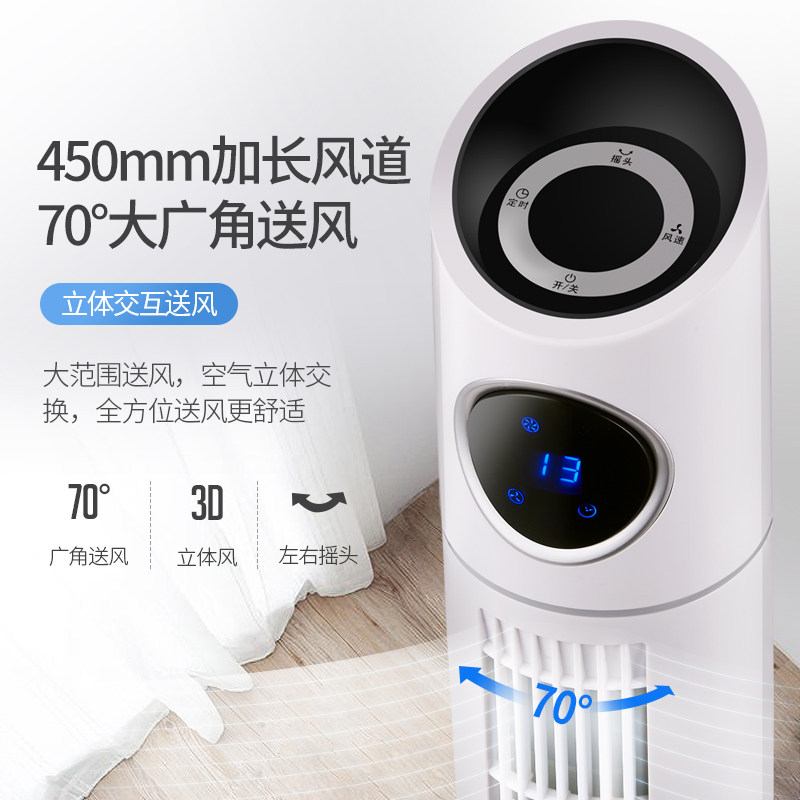  奥克斯丁丁电风扇