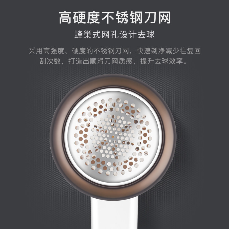  奥克斯丁丁毛球修剪器