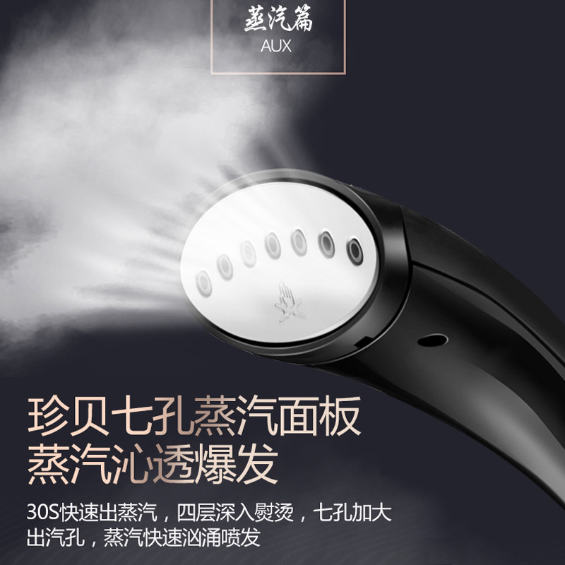 奥克斯家用蒸汽小型手持挂挂烫机 奥克斯丁丁挂烫机