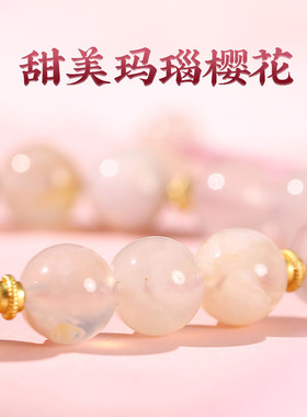 灵机麦玲玲樱花狐狸草莓