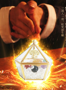 灵机生活馆七星阵水晶消磁