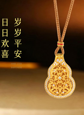 灵机代代有福-大日如来葫芦可开合吊坠项链女款2026新款