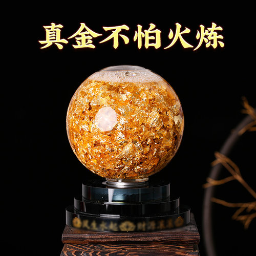 灵机生活馆金箔球透明黄金圆球摆件家居饰品开业礼品公司桌面转动 - 图2
