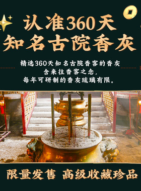 灵机金箔香灰琉璃手链女