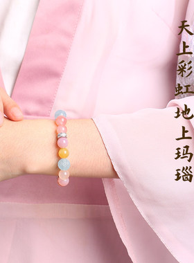 灵机生活馆七彩盐源玛瑙手链女 美 气韵焕发柔雅绽放 海蓝宝手串