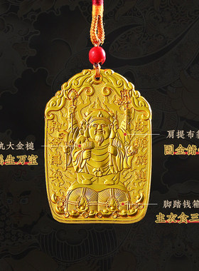 灵机2026马年赐金大黑天
