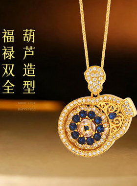 灵机否极泰来-蓝钻可旋转