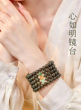 灵机喜木·静心绿檀108念珠五圈手串手链女款麦2026新款玲