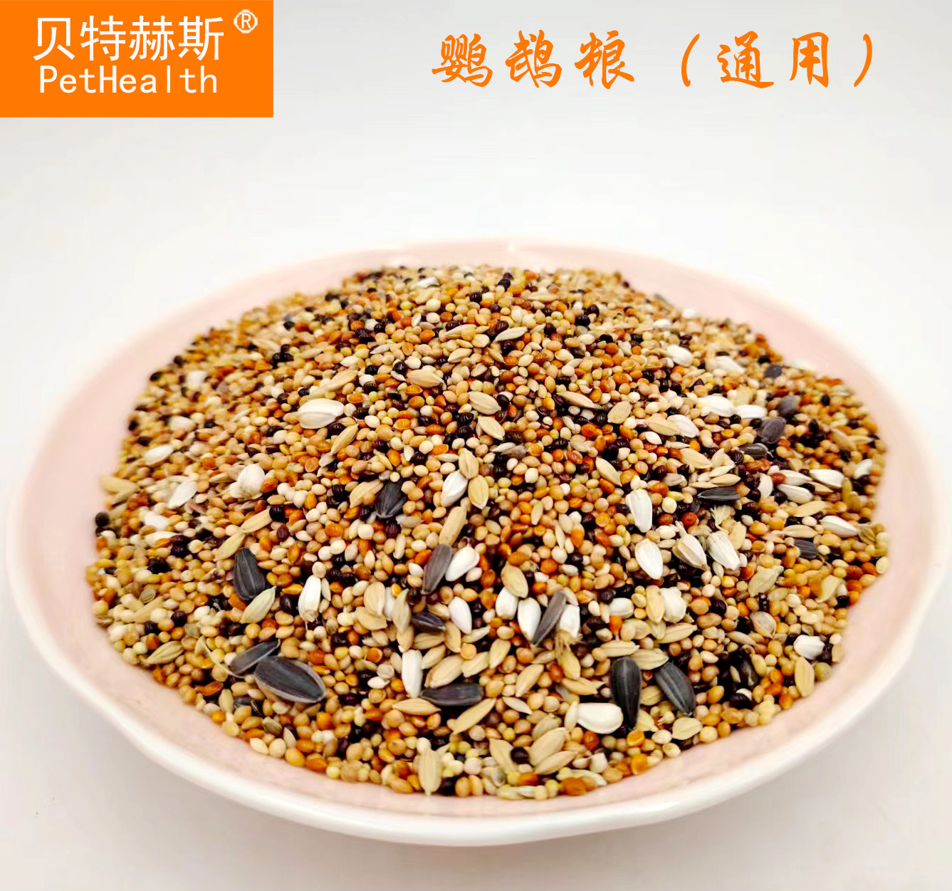 鹦鹉饲料五色黍子混合鸟粮虎皮玄凤鸟粮带壳黄谷子小米牡丹鸟食,淘宝优惠券,粉丝福利购,淘宝优惠卷