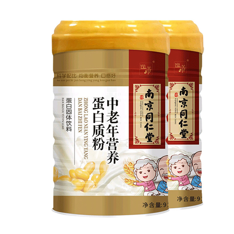 南京同仁堂蛋白质粉免疫力女营养粉 若海保健品大豆分离蛋白/混合蛋白