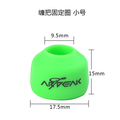 奥奇峰硅胶缠把封口圈固定圈鱼竿后堵防护套竿止O型圈渔具垂钓 - 图1