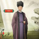 Ancient costumes of Song Dynasty civil servants, wealthy businessmen and ministers