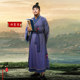 Spring and Autumn and Warring States Men's Cotton and Linen Minister's Uniforms and Scholar's Uniforms